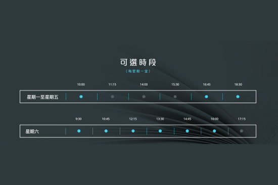螢幕截圖 2020-09-08 下午2.30.53