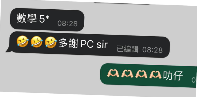 同學 WhatsApp：數學 5*